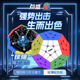点盛磁力3阶五魔方银河系5魔异形12十二面体高难度益智玩具