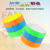 泛新三阶圆柱魔方异形魔方三阶变体顺滑魔方初学者益智玩具