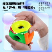 新品 奇艺空心引力魔方3阶实色异形魔方益智儿童玩具地摊