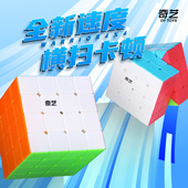 新版 入门顺滑磨砂免贴4阶魔方 奇艺魔方格勇士四阶炫亮六色魔方