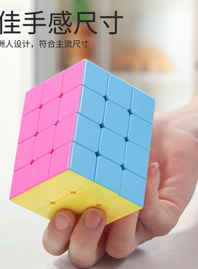宜生334魔方异形实色彩色不规则速拧益智趣味专业比赛儿童玩具