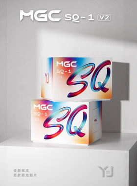 永骏魔方MGC SQv2二代磁力魔方速拧竞技比赛魔方玩具