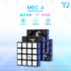 永骏MGC四阶磁力魔方 竞速4阶魔方专业竞速比赛专用 MGC