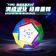 永骏御虎五魔v3磁力魔方3代yj魔方3阶五魔速拧比赛益智玩具魔方批