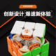 永骏EST三阶魔方创新设计顺滑速拧专业比赛专用魔方益智玩具
