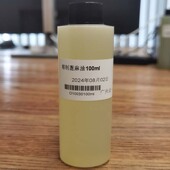 精炼蓖麻油睫毛增长头发蓖麻籽油手工皂基础油护肤原料diy资本家