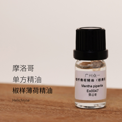 单方精油提神醒脑欧薄荷分装实惠