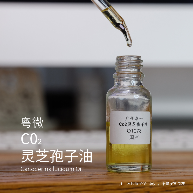 增强免毅力活化细包酶法破壁粤微