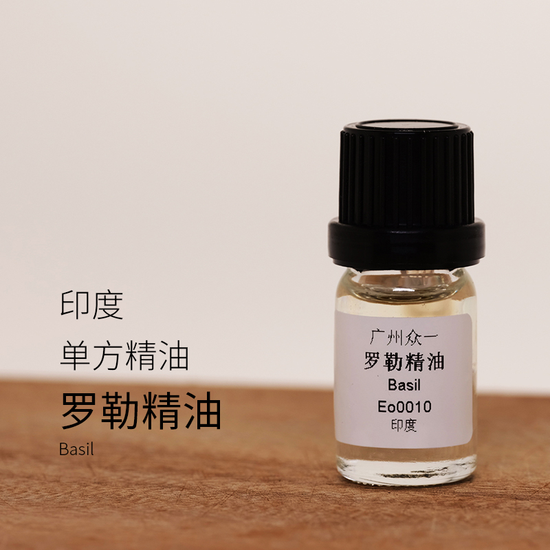 罗勒精油紧致面部清洁收缩diy