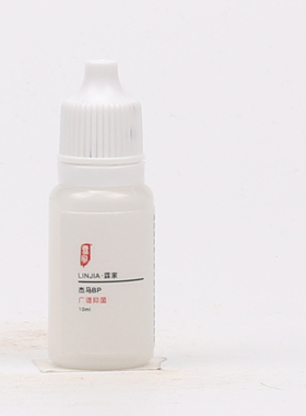 杰马BP 万用复方K菌剂广谱防腐剂Y菌护肤化妆品原料 diy资本家