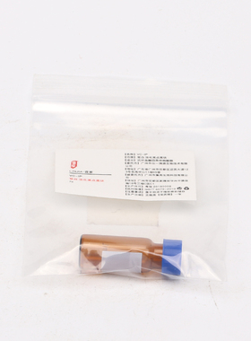 VC-IP 油溶性维生素C 抗坏血酸四异棕榈酸酯 亲肤渗透性强 资本家