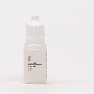 氮酮 月桂氮卓酮水溶性油溶性促渗透增加吸收护肤品原料diy资本家
