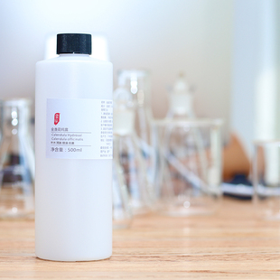 金盏花纯露 1:1蒸馏控油收缩毛孔舒缓敏感改善痘痘补水 diy资本家