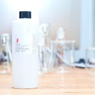 阿曼乳香纯露收缩毛孔补水提拉紧致淡化细纹抗老化 diy资本家