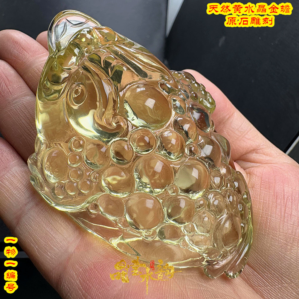 黄水晶金蟾原石雕刻摆件图片