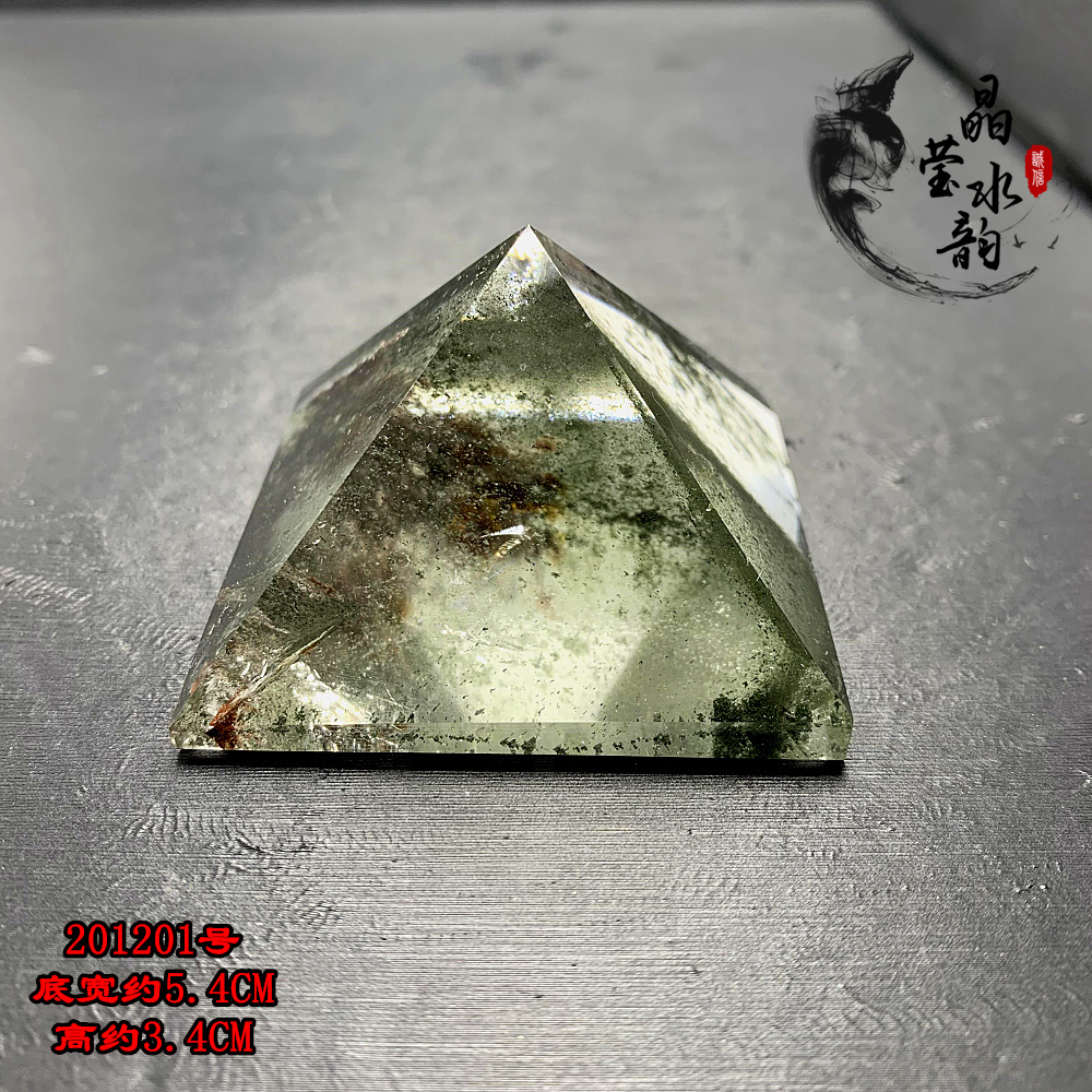 原石纯天然绿幽灵水晶金字塔摆件