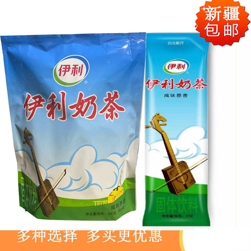 伊利400g咸味原香内蒙古奶茶原味袋装16小袋速溶营养固体新疆包邮