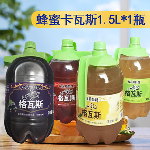 【新疆特产】大美那拉提卡瓦斯格瓦斯蜂蜜谷物饮料发酵饮品现1.5L