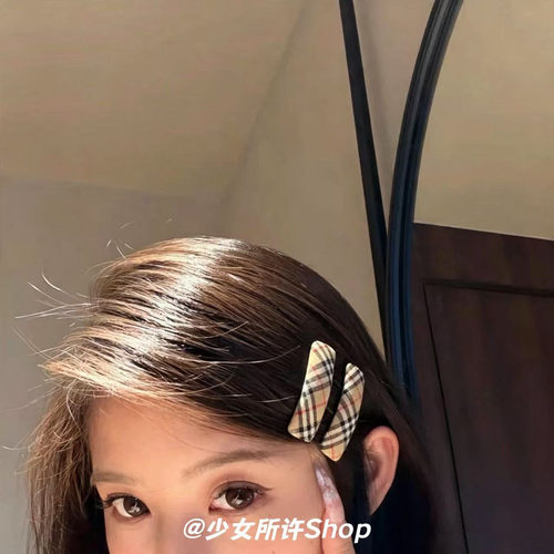 复古学院风格纹小号方形BB夹