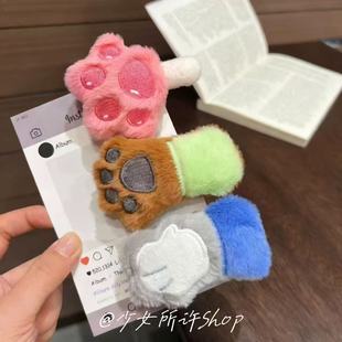 可爱卡通抓抓冰棍朱迪尼克发夹甜美少女刘海侧边夹秋冬毛茸茸发卡