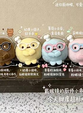 日系可爱戴眼镜厨师角落生物发夹