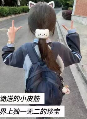 日系软乎乎猫咪毛绒发圈发绳