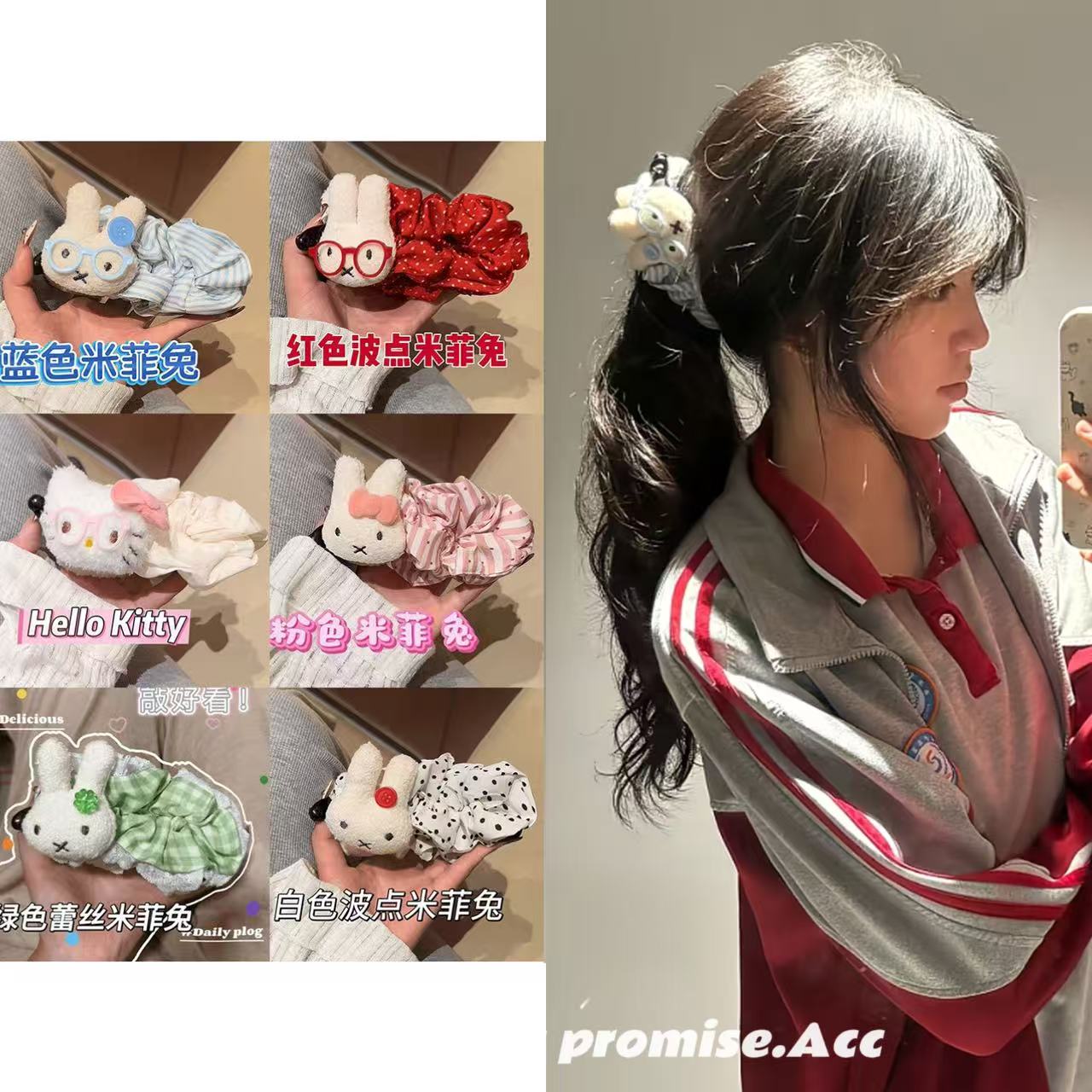 时尚可爱波点大号米菲兔发饰