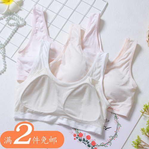 莫代尔无缝学生少女内衣花季呵护