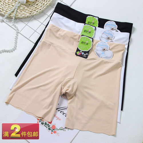 加大高腰女防走光安全裤夏日莲