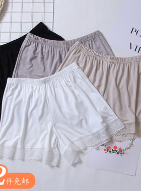 夏季薄女宽松防走光安全裤打底家居短裤亲肤舒适透气多享美12239