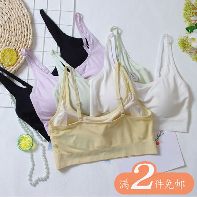 莫代尔无缝固定胸垫学生内衣 内搭小吊带背心抹胸 琪比莉1646