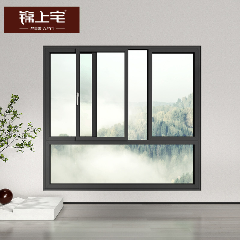 锦上宅断桥铝系统窗纱窗防盗窗门窗落地窗定制隔音封阳台别墅AL80