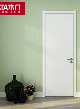 TATA木门 简约定制木门室内门卧室门书房家用套装门PB001油漆门