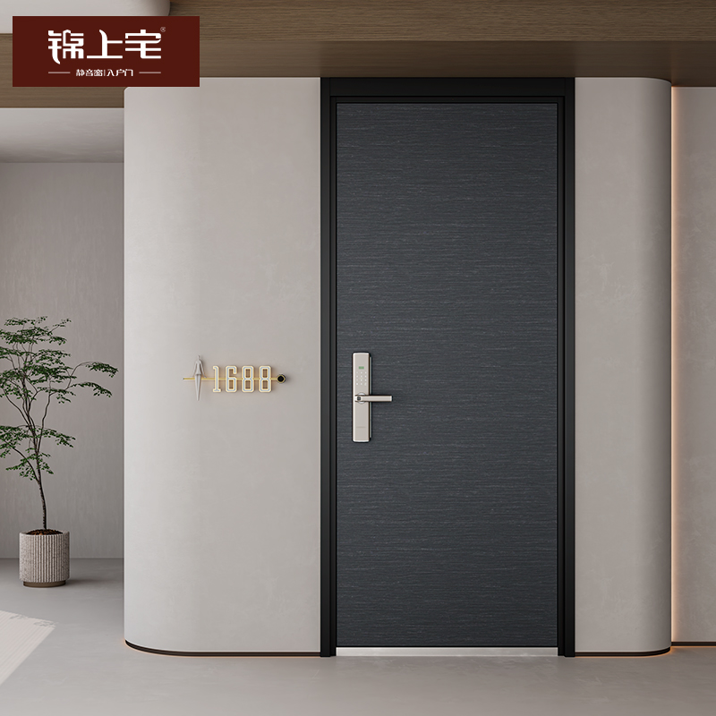 锦上宅 甲级防盗门入户门进户门防盗大门定制农村入户门GTR-011