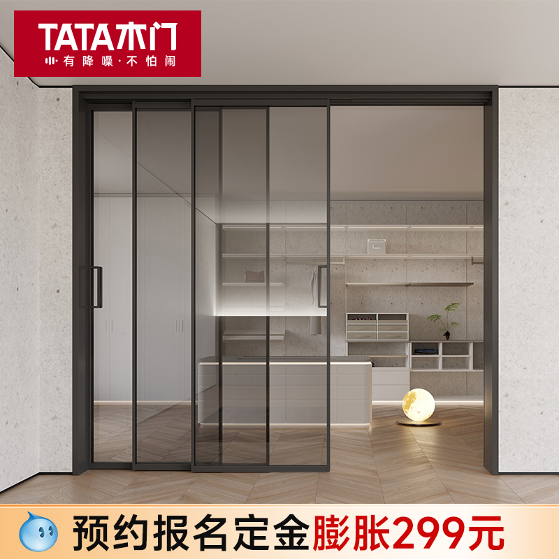 TATA木门铝合金门阳台推拉门厨房推拉门玻璃门移门厨房门LB105-T