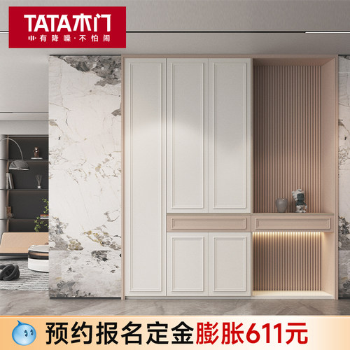 定制门口家用一体落地组合柜客厅