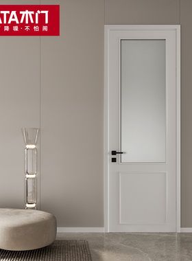 TATA木门 新品厨卫门卫生间门玻璃门定制室内门木门书房门DM006B