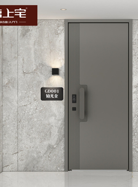 锦上宅 定制入户大门进户门农村大门别墅大门家用入户门GD001