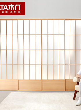 TATA木门北欧田园风阳台玻璃推拉门厨房三联动铝合金推拉门LB302T