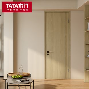 TATA木门木门卧室隔音家用室内门木质复合门厨房免漆环保简约Z102