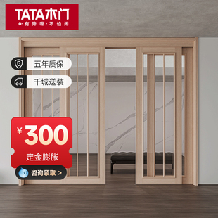 TATA木门厨房门隐形轨道隐形门暗门推拉移门悬浮门平移门@014推拉