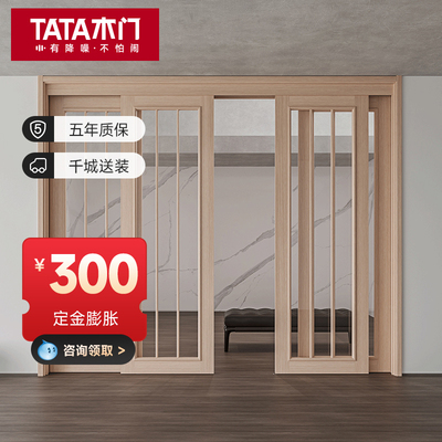 TATA木门幽灵门隐形轨道隐形门暗门推拉移门悬浮门平移门@014推拉