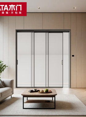 TATA木门铝合金隐形折叠门厨房推拉门三联动推拉门玻璃门LB105