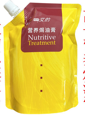 包邮原装艾的IDA离子营养焗油膏500ml发膜倒膜染烫改善毛躁护发质
