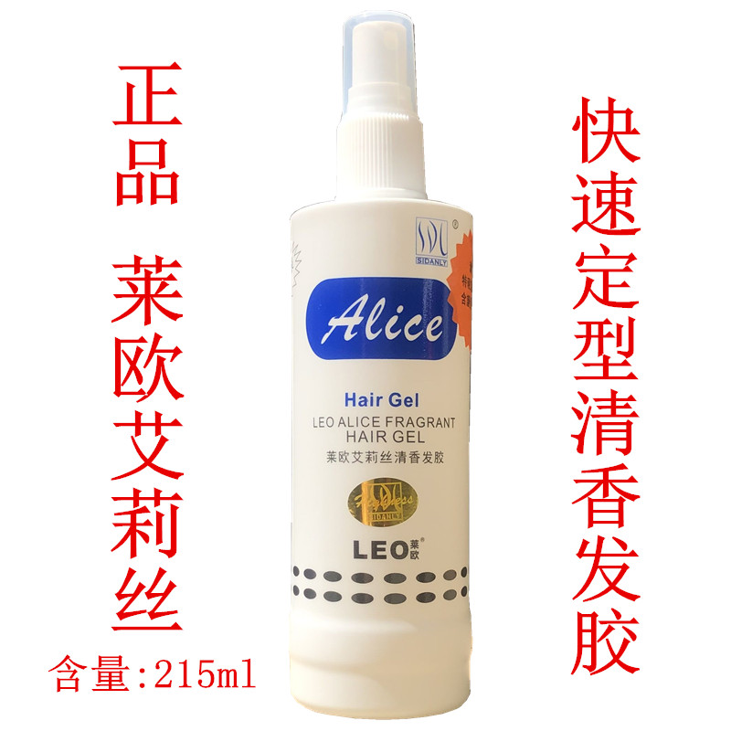 莱欧艾莉丝清香发胶215m特硬定型