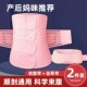 产后收腹带修复束腰月子束缚带顺产剖腹产妇两用束腹产后产妇专用