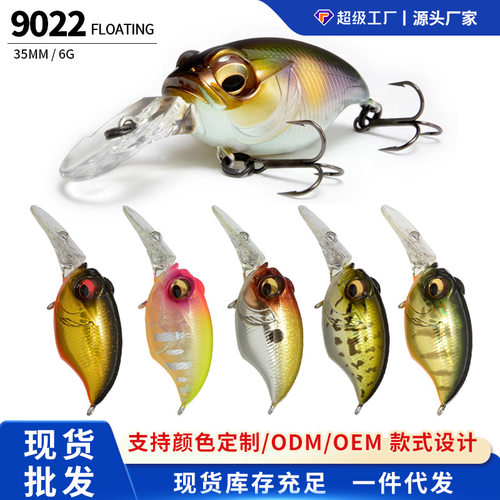 正品噪音摇滚小胖子GRIFFON小恶魔路亚饵 CRANK假饵35mm/6g硬饵