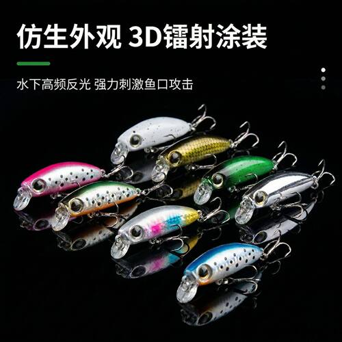 正品科诺拉2.8克微物颤沉小米诺缓沉淡水沉水路亚假翘嘴饵拟饵远
