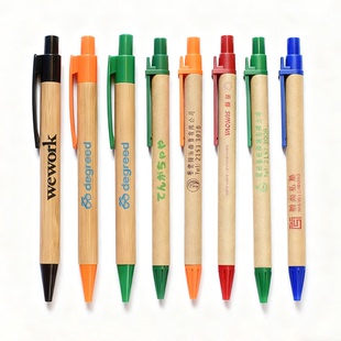 纸筒竹木笔纸管笔牛皮纸笔纸皮笔圆珠笔再生纸环保笔定制logo印字