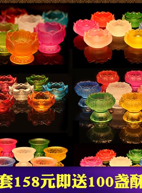 琉璃酥油灯灯座莲花底座烛台玻璃蜡烛家用灯架长明灯多功能高脚